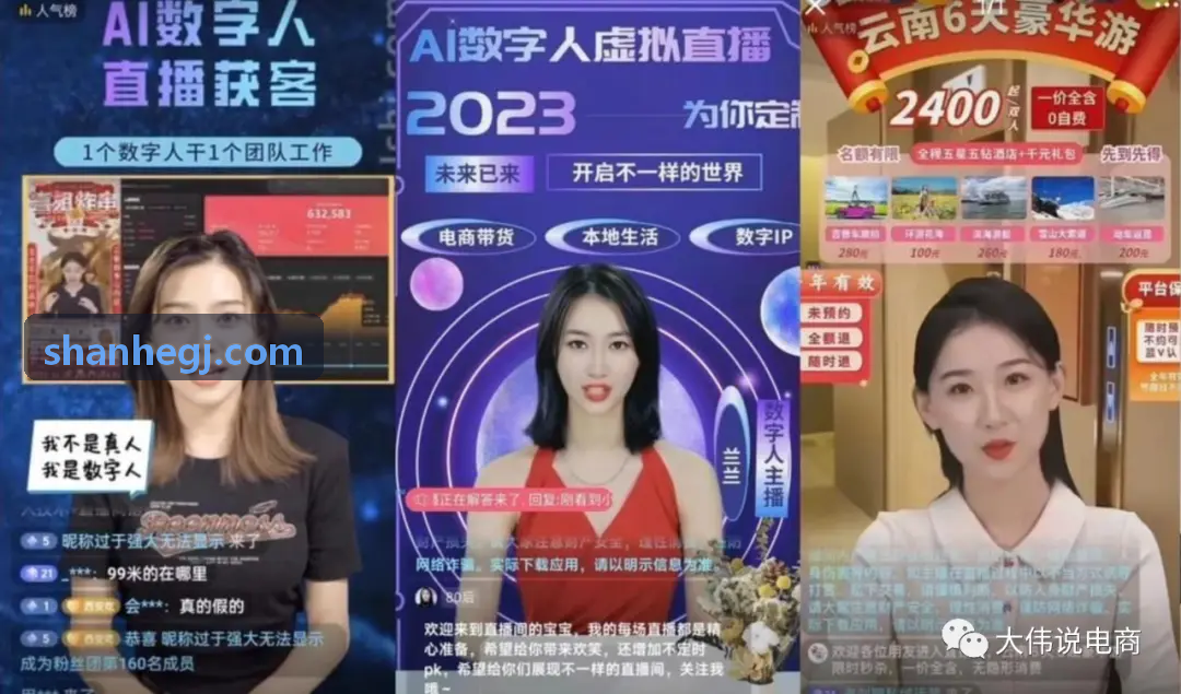 SUNCITYGROUP太阳底层计算技术架构示意